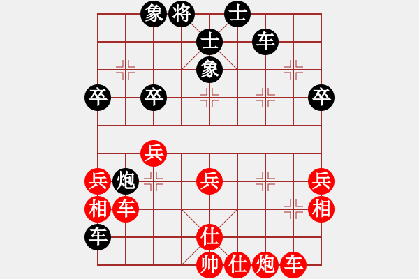 象棋棋譜圖片：逍遙游俠(9段)-和-弈林小棋圣(5段) - 步數(shù)：80 