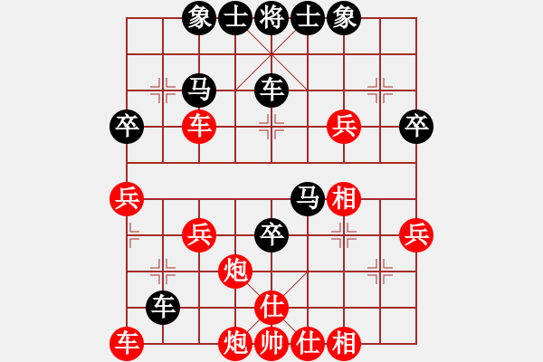 象棋棋譜圖片：1408281350 M-900 VS 秀棋先生 - 步數(shù)：40 