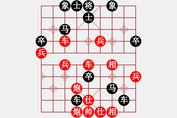 象棋棋譜圖片：1408281350 M-900 VS 秀棋先生 - 步數(shù)：50 