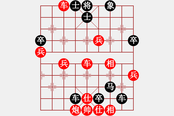 象棋棋譜圖片：1408281350 M-900 VS 秀棋先生 - 步數(shù)：60 