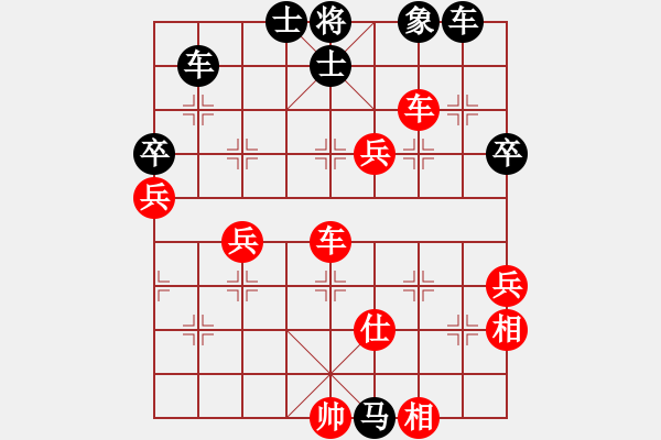 象棋棋譜圖片：1408281350 M-900 VS 秀棋先生 - 步數(shù)：70 