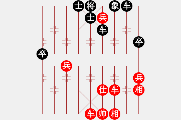 象棋棋譜圖片：1408281350 M-900 VS 秀棋先生 - 步數(shù)：80 