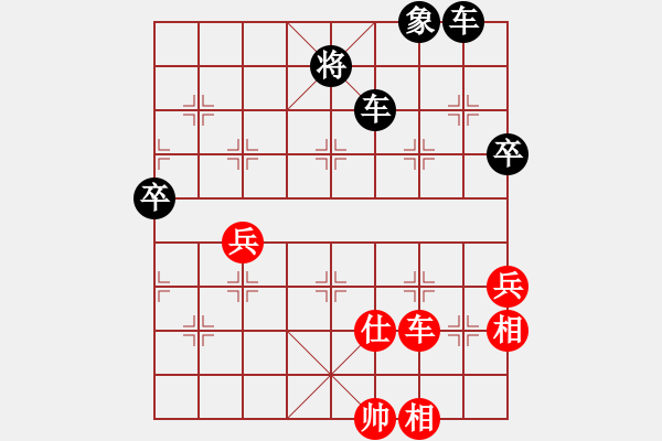 象棋棋譜圖片：1408281350 M-900 VS 秀棋先生 - 步數(shù)：84 