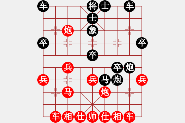 象棋棋譜圖片：老馬過河(北斗)-負-快樂似風(電神) - 步數(shù)：30 