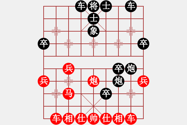 象棋棋譜圖片：老馬過河(北斗)-負-快樂似風(電神) - 步數(shù)：40 