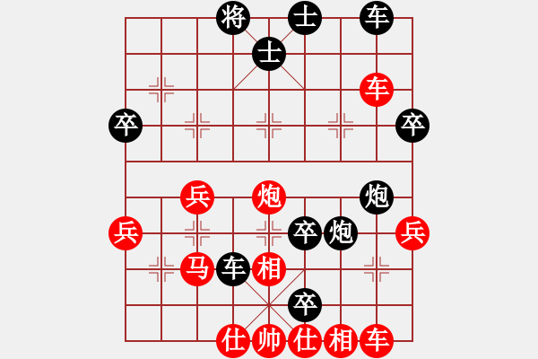 象棋棋譜圖片：老馬過河(北斗)-負-快樂似風(電神) - 步數(shù)：50 