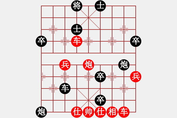 象棋棋譜圖片：老馬過河(北斗)-負-快樂似風(電神) - 步數(shù)：60 