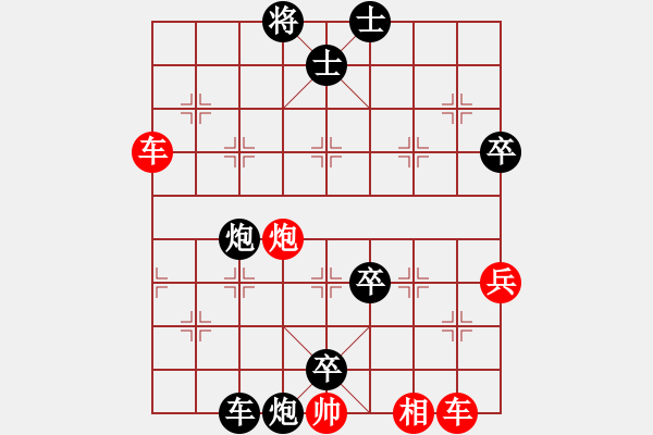 象棋棋譜圖片：老馬過河(北斗)-負-快樂似風(電神) - 步數(shù)：70 