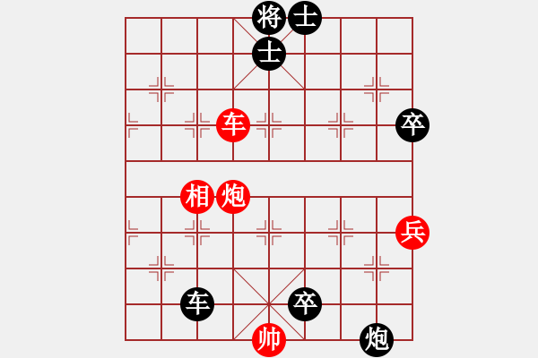 象棋棋譜圖片：老馬過河(北斗)-負-快樂似風(電神) - 步數(shù)：80 