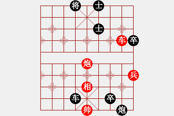 象棋棋譜圖片：老馬過河(北斗)-負-快樂似風(電神) - 步數(shù)：90 