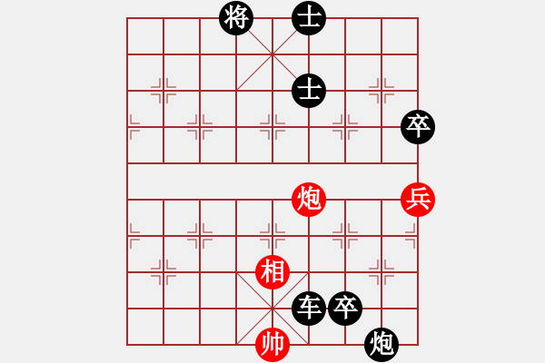 象棋棋譜圖片：老馬過河(北斗)-負-快樂似風(電神) - 步數(shù)：96 