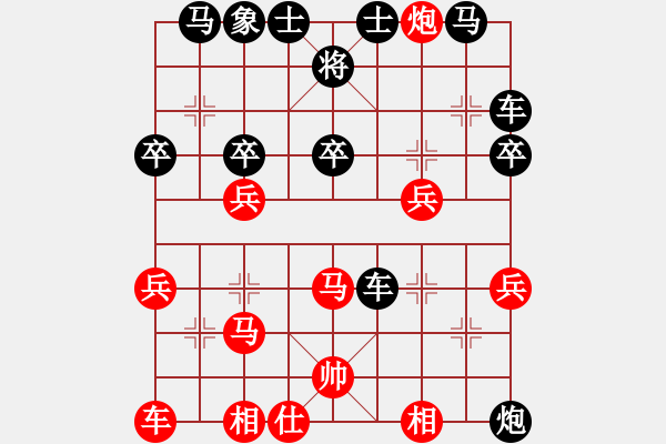 象棋棋譜圖片：素琴無(wú)弦(5段)-負(fù)-俺是娘娘槍(6段) - 步數(shù)：30 