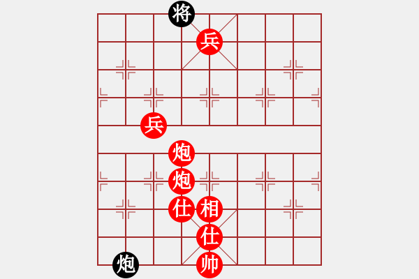 象棋棋譜圖片：欲擒故縱 - 步數(shù)：115 