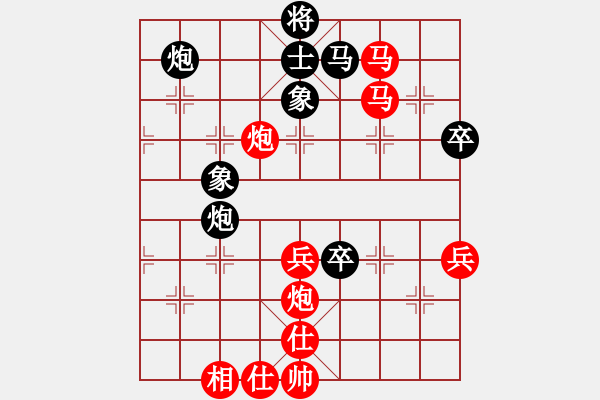 象棋棋譜圖片：欲擒故縱 - 步數(shù)：20 