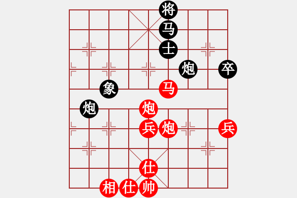 象棋棋譜圖片：欲擒故縱 - 步數(shù)：30 