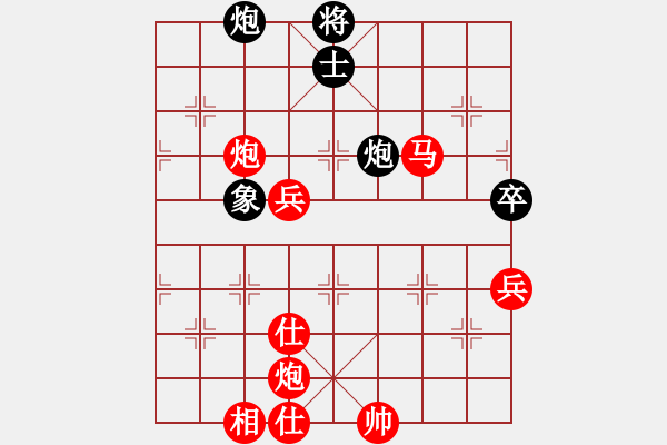 象棋棋譜圖片：欲擒故縱 - 步數(shù)：60 