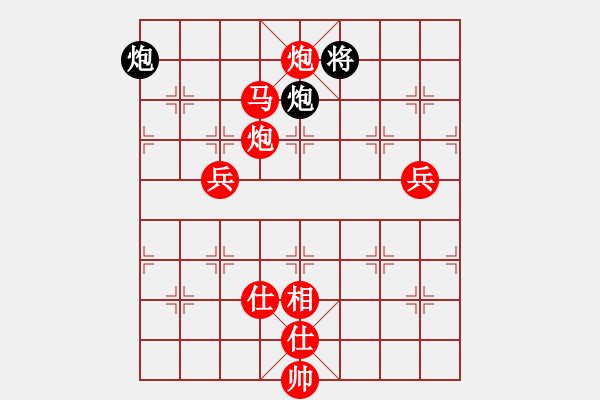 象棋棋譜圖片：欲擒故縱 - 步數(shù)：90 