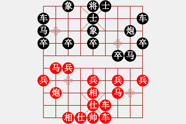 象棋棋谱图片：纯人上华山(6星)-和-道人(1星) - 步数：20 