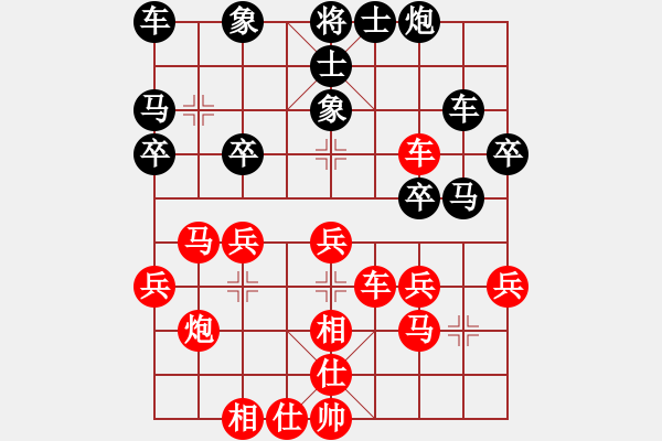 象棋棋谱图片：纯人上华山(6星)-和-道人(1星) - 步数：30 