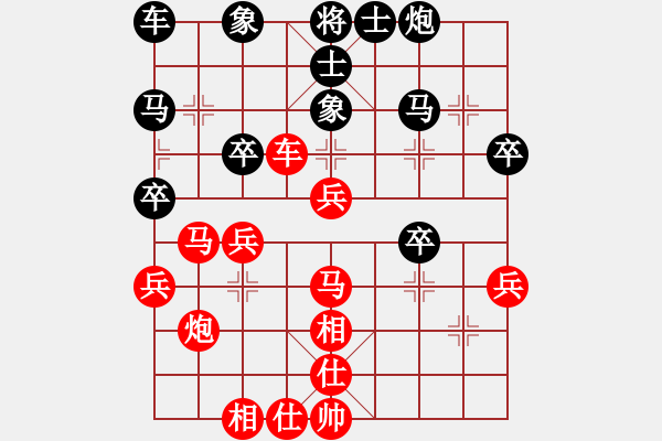 象棋棋谱图片：纯人上华山(6星)-和-道人(1星) - 步数：40 