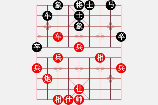 象棋棋谱图片：纯人上华山(6星)-和-道人(1星) - 步数：50 