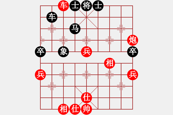 象棋棋谱图片：纯人上华山(6星)-和-道人(1星) - 步数：60 