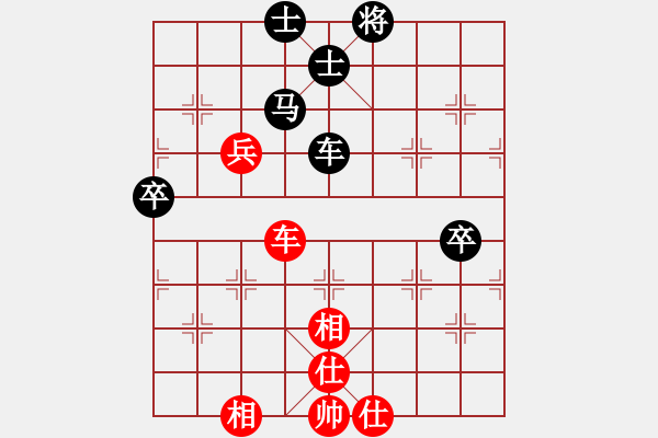 象棋棋谱图片：纯人上华山(6星)-和-道人(1星) - 步数：80 