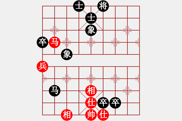 象棋棋譜圖片：我先和棋天大圣 - 步數：130 