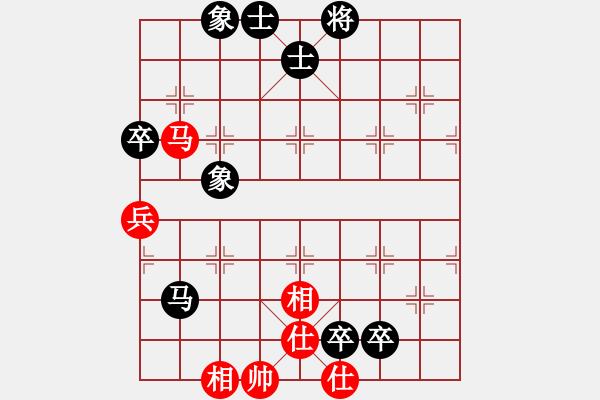 象棋棋譜圖片：我先和棋天大圣 - 步數：140 