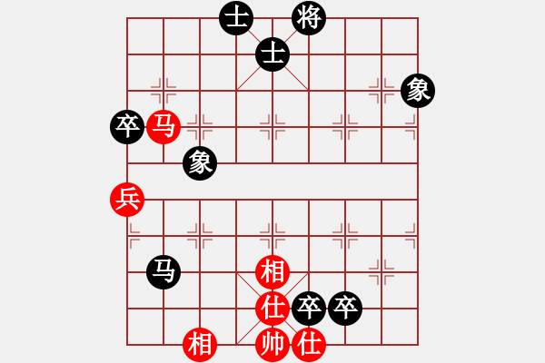 象棋棋譜圖片：我先和棋天大圣 - 步數：150 