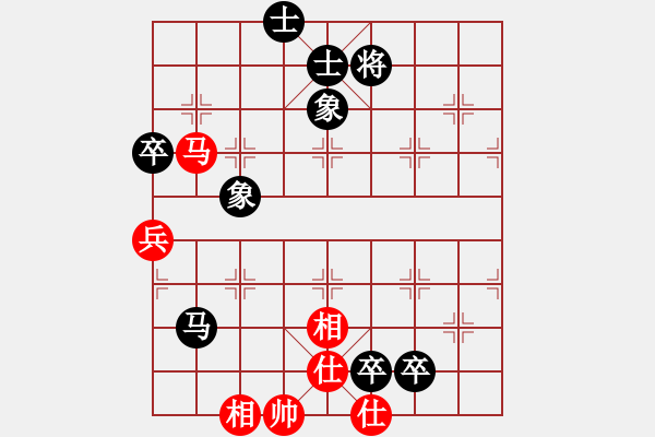 象棋棋譜圖片：我先和棋天大圣 - 步數：160 