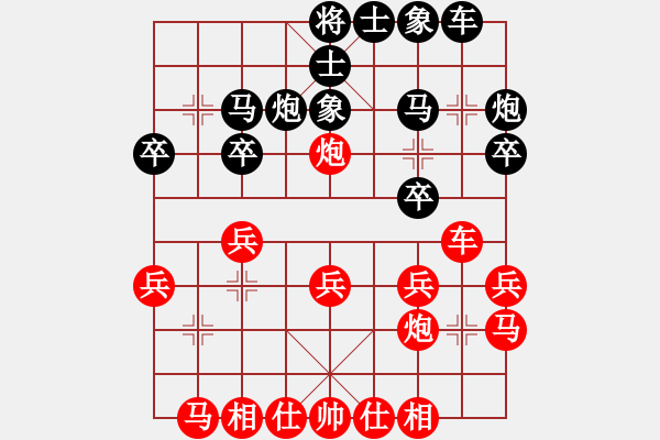 象棋棋譜圖片：冶金尚威 (負(fù)) 上海胡榮華 (1995.5.8于四川) - 步數(shù)：20 