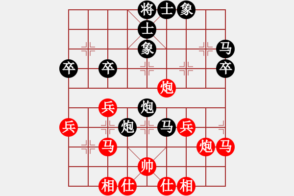 象棋棋譜圖片：冶金尚威 (負(fù)) 上海胡榮華 (1995.5.8于四川) - 步數(shù)：40 