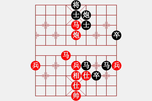 象棋棋譜圖片：中國棋院杭州分院 王天一 勝 江蘇棋院 孫逸陽 - 步數(shù)：70 