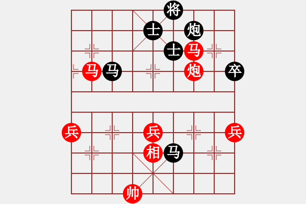 象棋棋譜圖片：中國棋院杭州分院 王天一 勝 江蘇棋院 孫逸陽 - 步數(shù)：87 