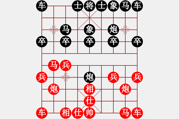 象棋棋譜圖片：飛相對黑7路炮（紅勝） - 步數(shù)：10 