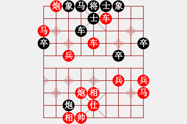 象棋棋譜圖片：飛相對黑7路炮（紅勝） - 步數(shù)：60 