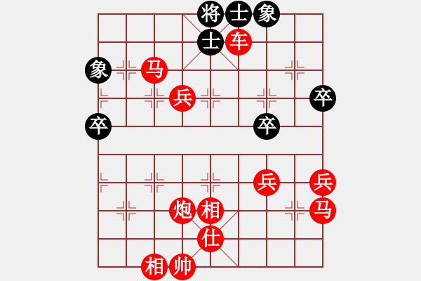 象棋棋譜圖片：飛相對黑7路炮（紅勝） - 步數(shù)：80 