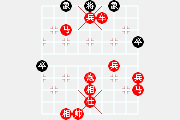 象棋棋譜圖片：飛相對黑7路炮（紅勝） - 步數(shù)：91 