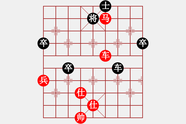 象棋棋譜圖片：威廉希爾(5級(jí))-勝-天下第一(9級(jí)) - 步數(shù)：100 