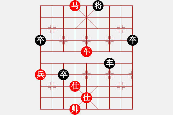 象棋棋譜圖片：威廉希爾(5級(jí))-勝-天下第一(9級(jí)) - 步數(shù)：110 