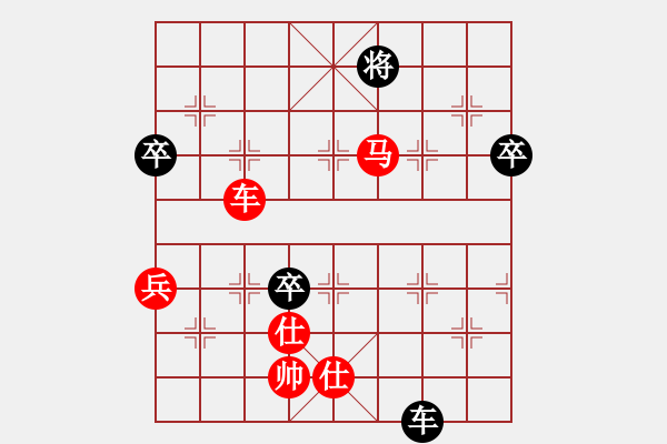 象棋棋譜圖片：威廉希爾(5級(jí))-勝-天下第一(9級(jí)) - 步數(shù)：120 