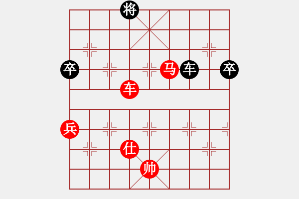 象棋棋譜圖片：威廉希爾(5級(jí))-勝-天下第一(9級(jí)) - 步數(shù)：131 