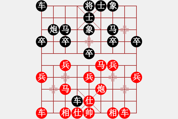 象棋棋譜圖片：威廉希爾(5級(jí))-勝-天下第一(9級(jí)) - 步數(shù)：20 