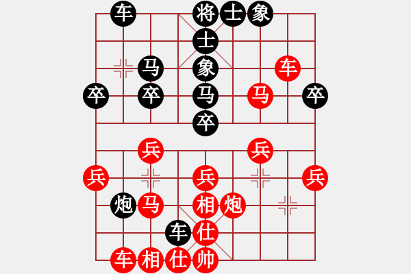 象棋棋譜圖片：威廉希爾(5級(jí))-勝-天下第一(9級(jí)) - 步數(shù)：30 