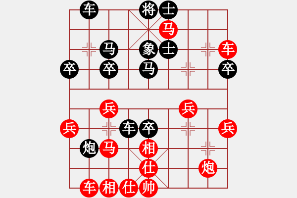 象棋棋譜圖片：威廉希爾(5級(jí))-勝-天下第一(9級(jí)) - 步數(shù)：40 