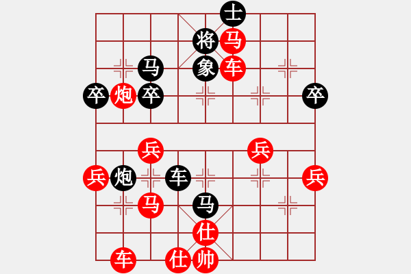 象棋棋譜圖片：威廉希爾(5級(jí))-勝-天下第一(9級(jí)) - 步數(shù)：50 