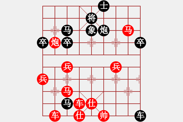 象棋棋譜圖片：威廉希爾(5級(jí))-勝-天下第一(9級(jí)) - 步數(shù)：60 