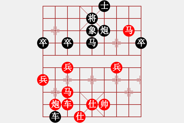 象棋棋譜圖片：威廉希爾(5級(jí))-勝-天下第一(9級(jí)) - 步數(shù)：70 