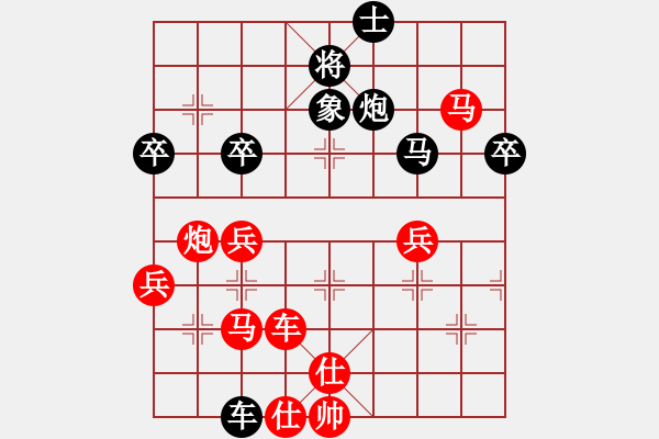 象棋棋譜圖片：威廉希爾(5級(jí))-勝-天下第一(9級(jí)) - 步數(shù)：80 